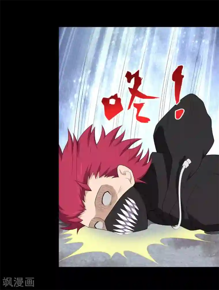 我的守护女友第80话