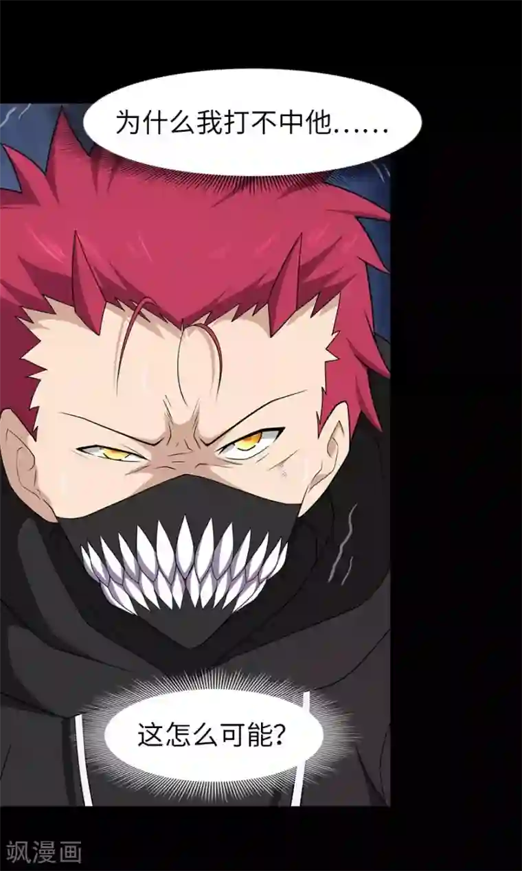 我的守护女友第80话