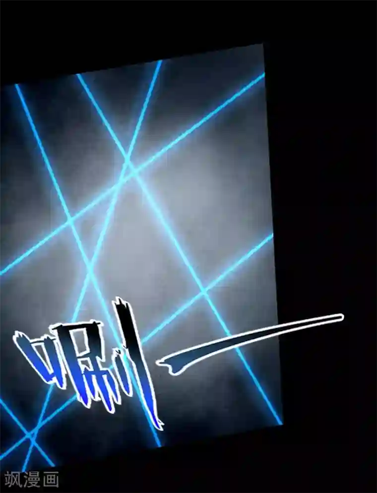 我的守护女友第80话