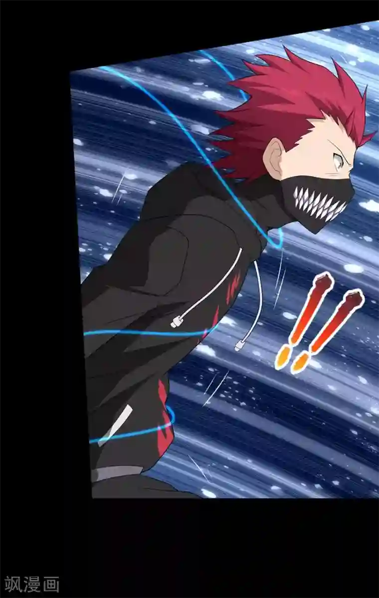 我的守护女友第80话