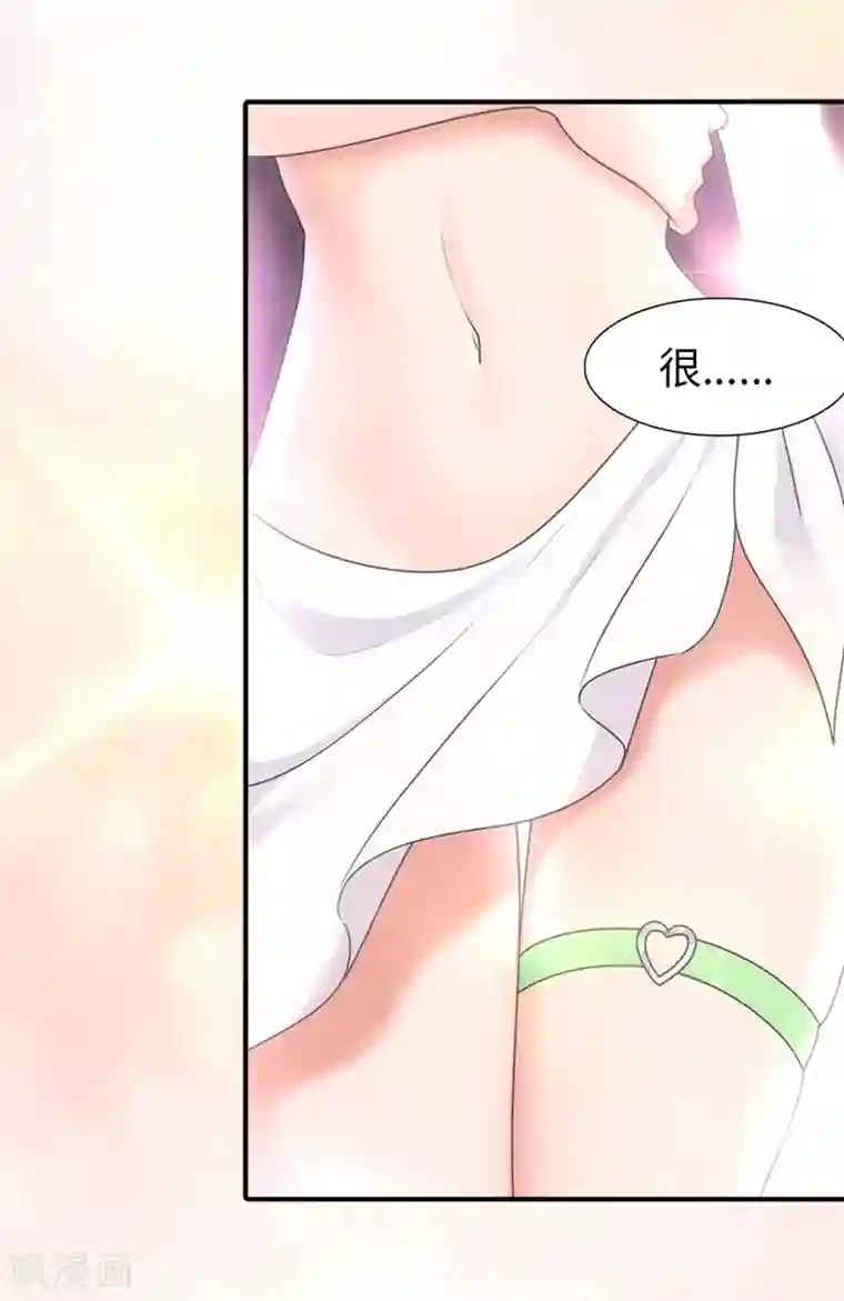 我的守护女友第81话