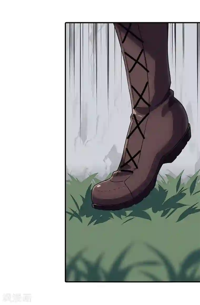 我的守护女友第81话