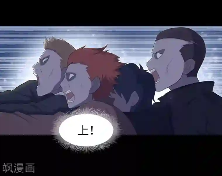 我的守护女友第82话