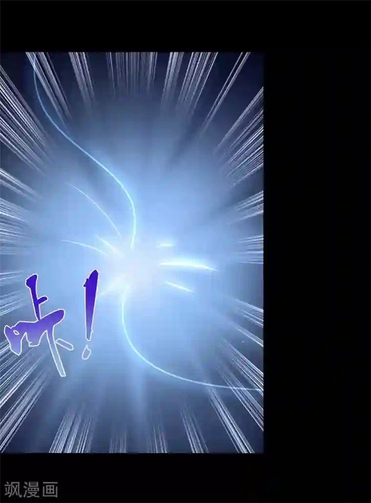 我的守护女友第82话