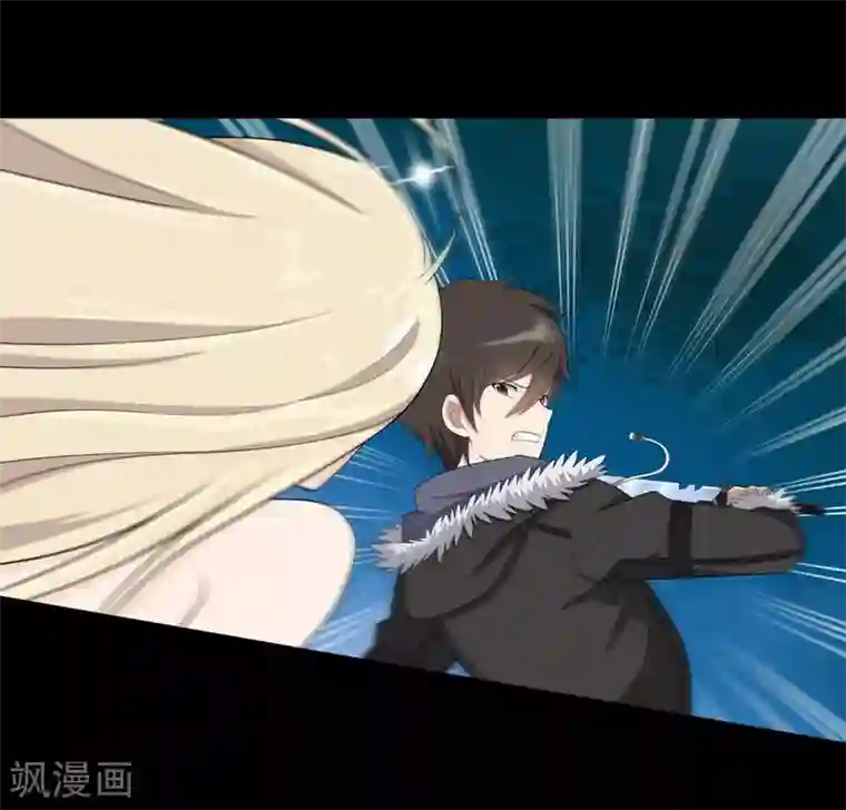 我的守护女友第82话