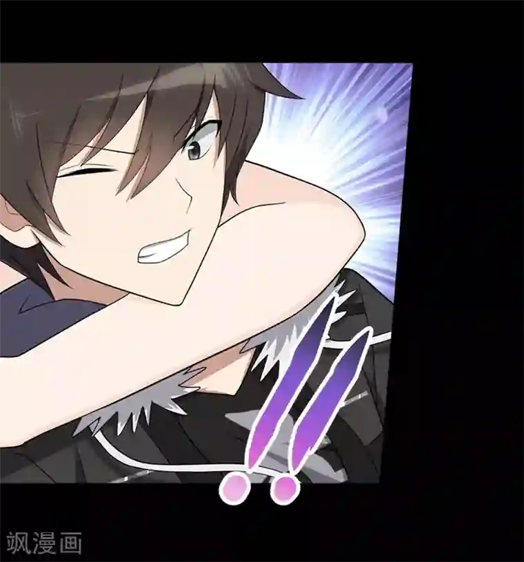 我的守护女友第82话