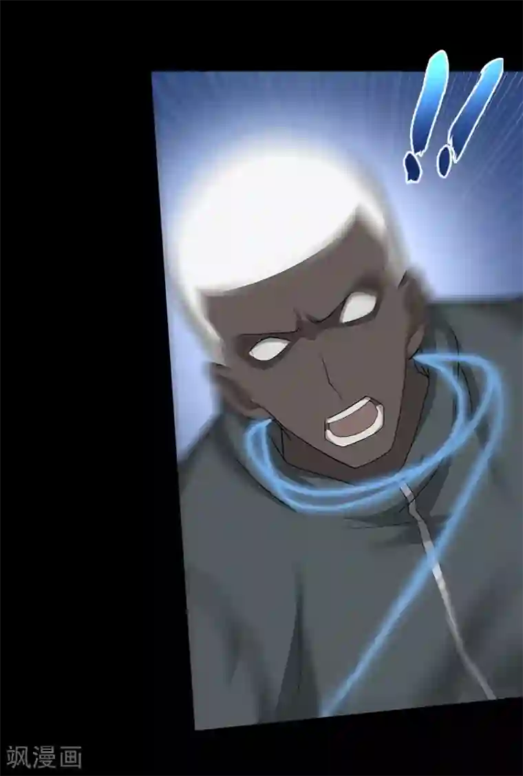 我的守护女友第82话