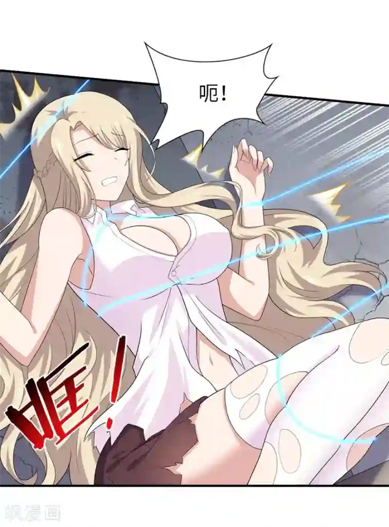 周震南提醒夏之光拉拉链视频第83话