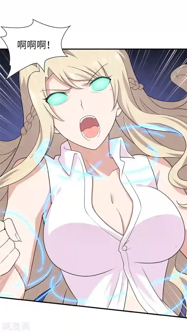 周震南提醒夏之光拉拉链视频第83话