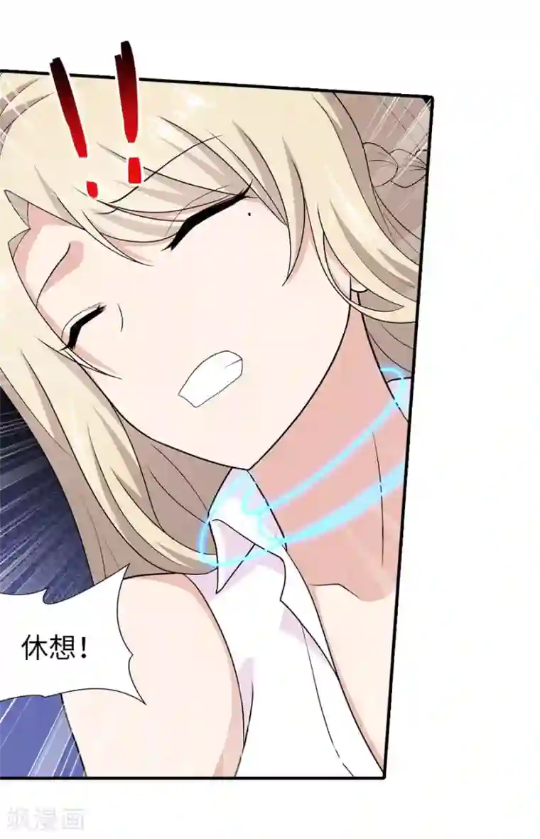 周震南提醒夏之光拉拉链视频第83话