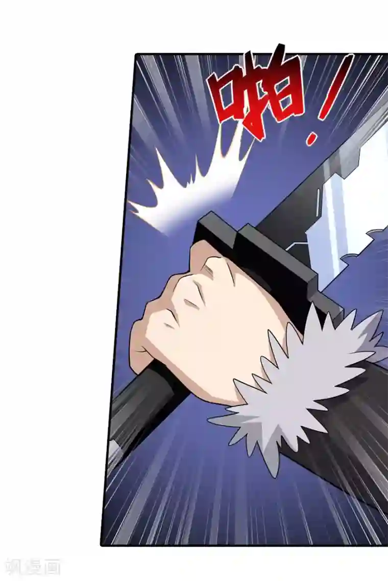 周震南提醒夏之光拉拉链视频第83话