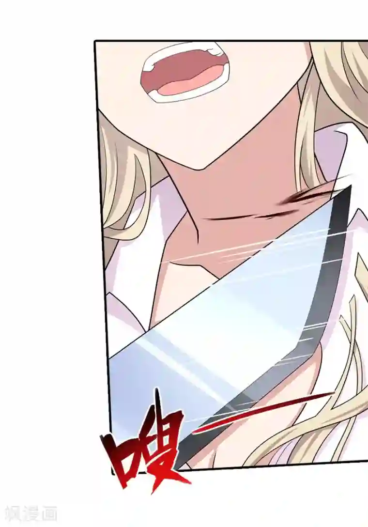 周震南提醒夏之光拉拉链视频第83话