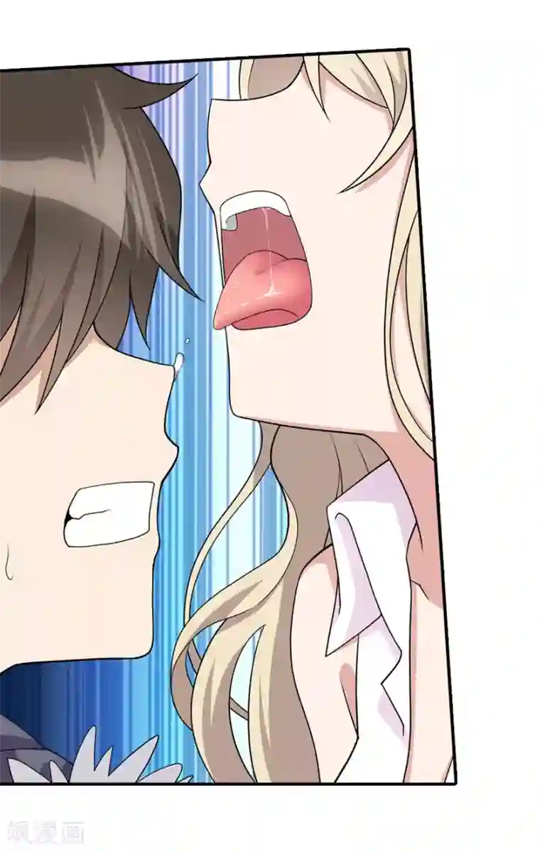 我的守护女友第83话