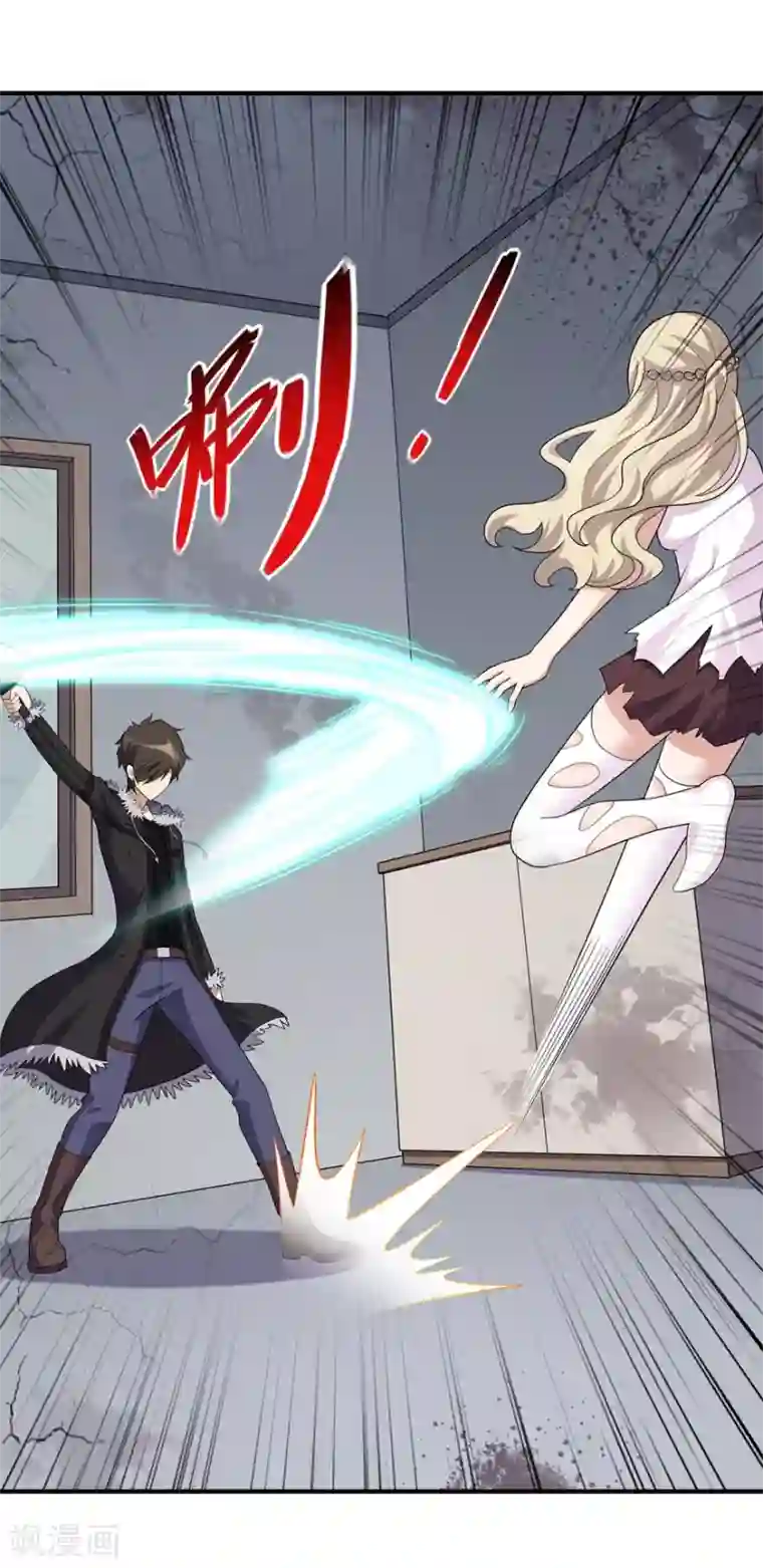 周震南提醒夏之光拉拉链视频第83话