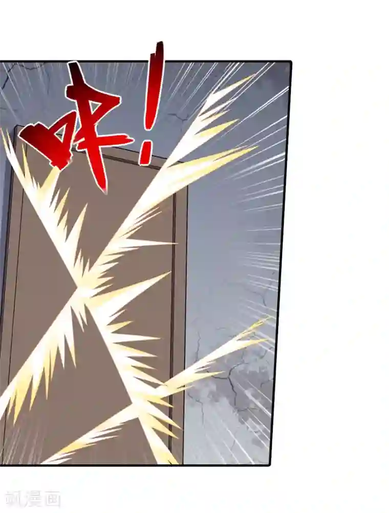 我的守护女友第83话