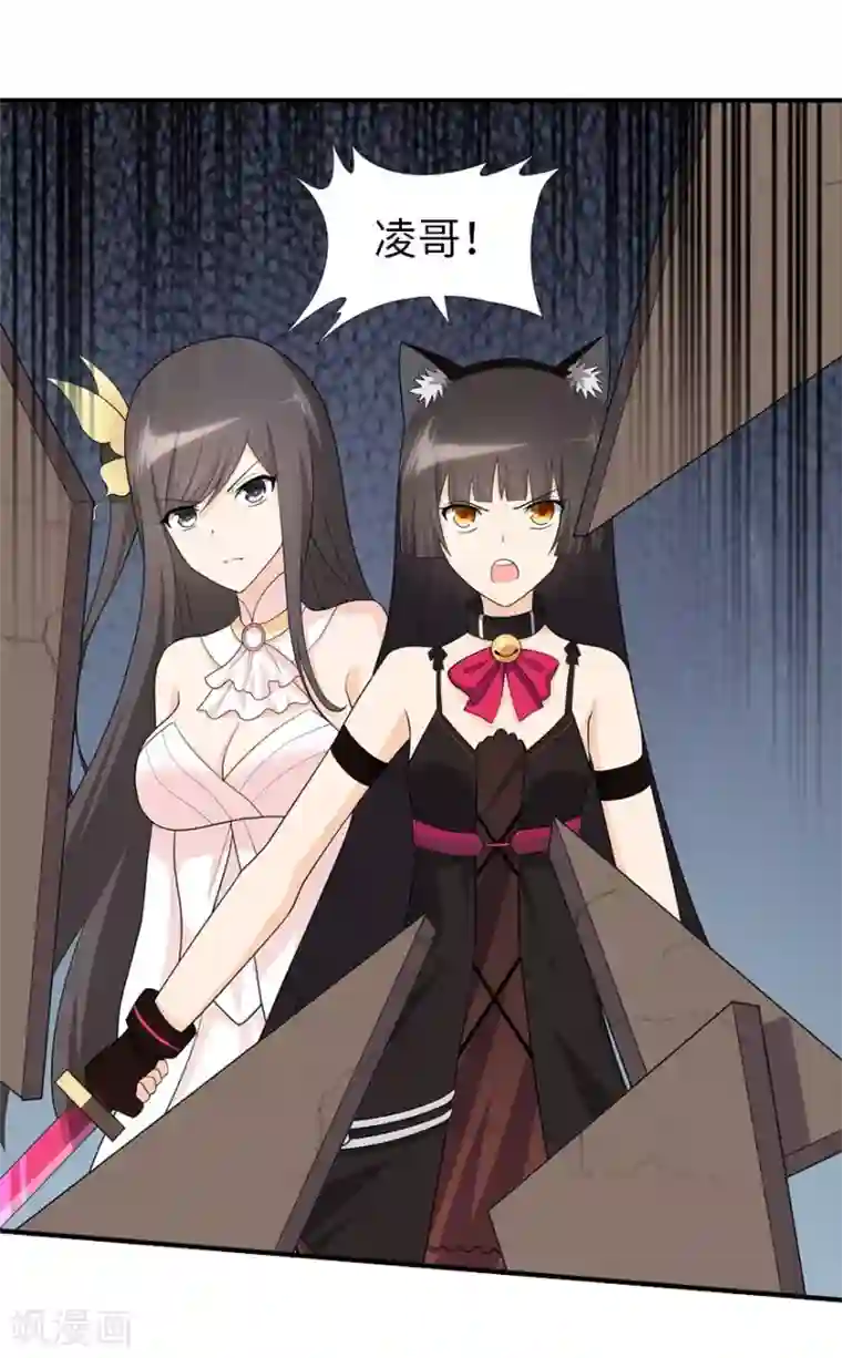 周震南提醒夏之光拉拉链视频第83话