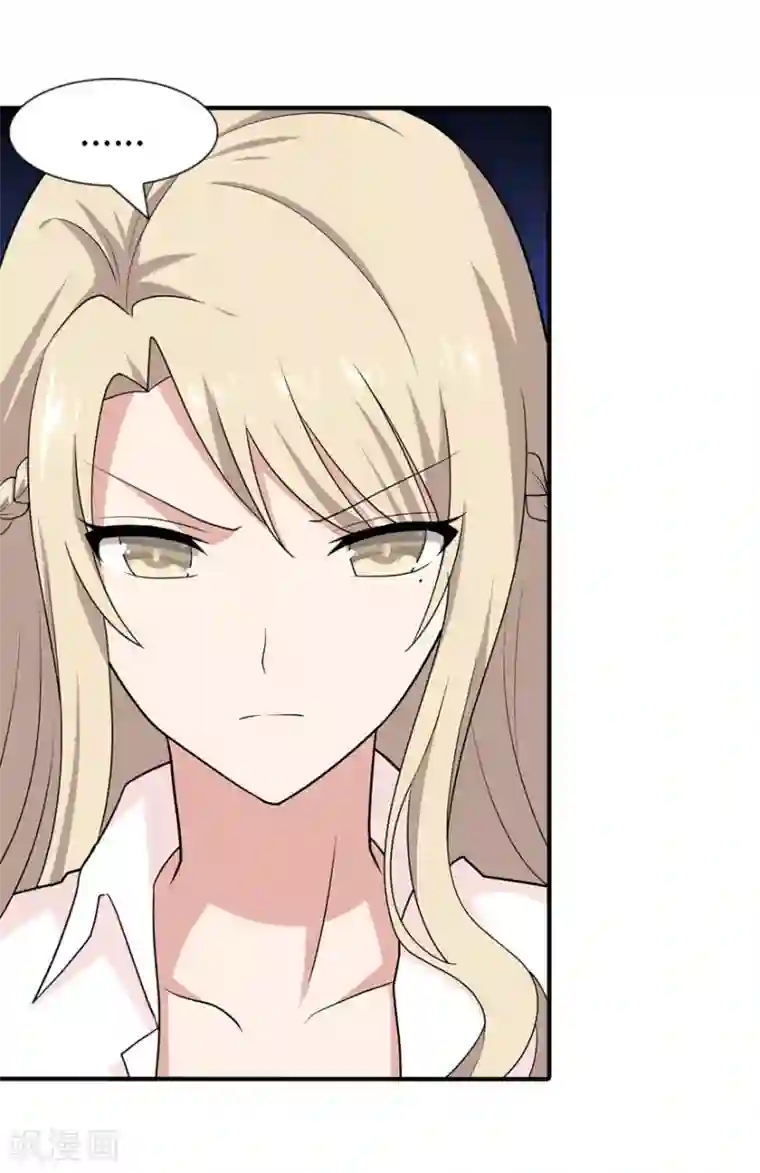 周震南提醒夏之光拉拉链视频第83话