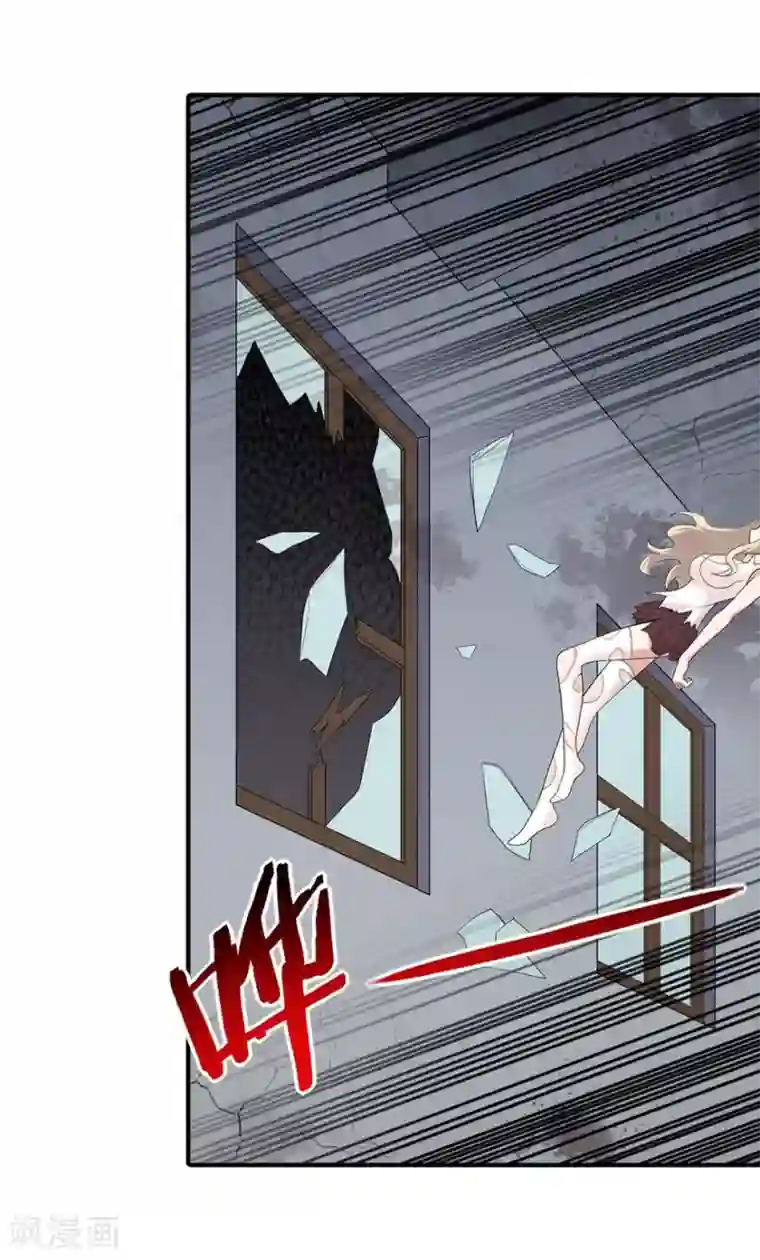 我的守护女友第83话