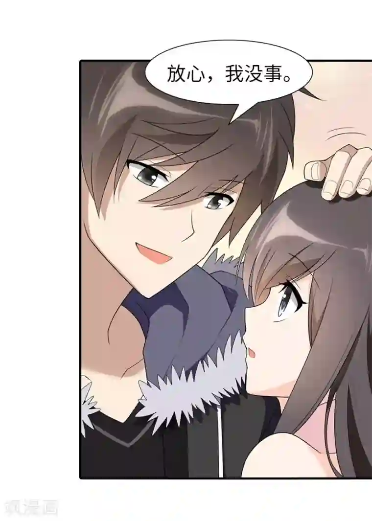 周震南提醒夏之光拉拉链视频第83话