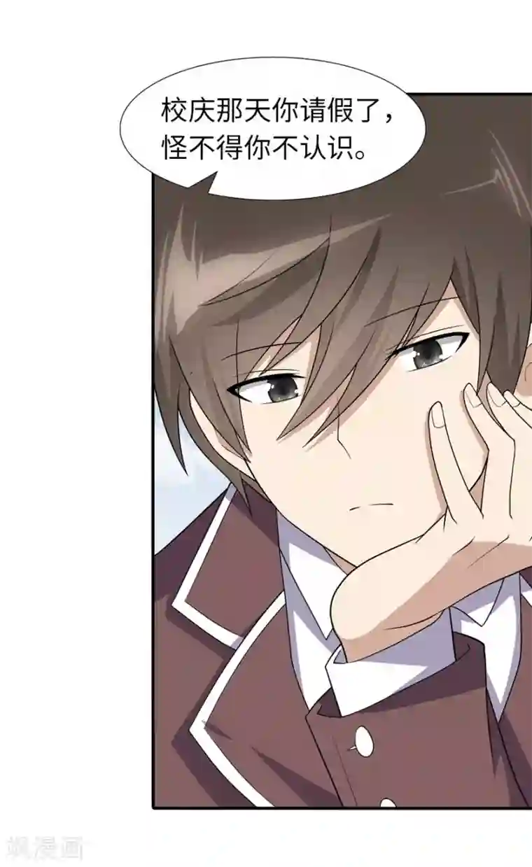 周震南提醒夏之光拉拉链视频第83话