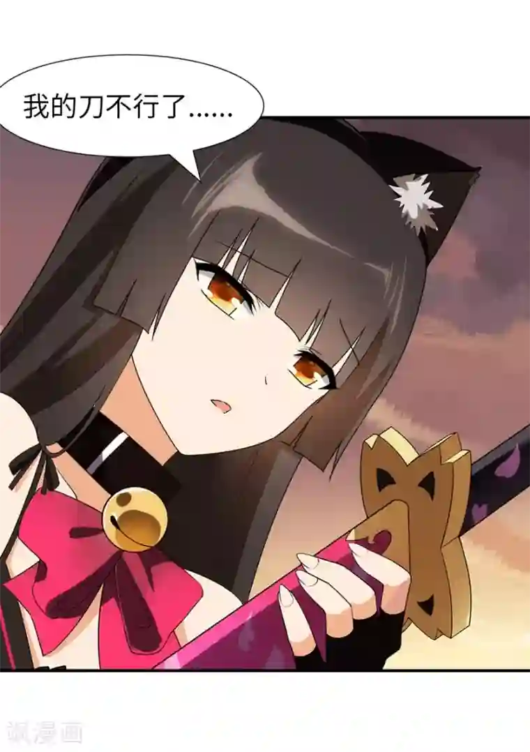 周震南提醒夏之光拉拉链视频第83话