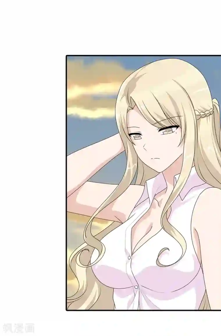 我的守护女友第84话