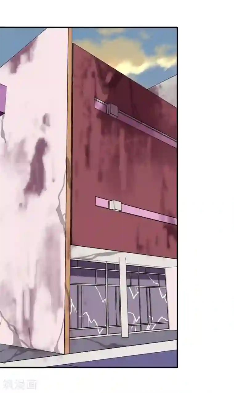 我的守护女友第84话