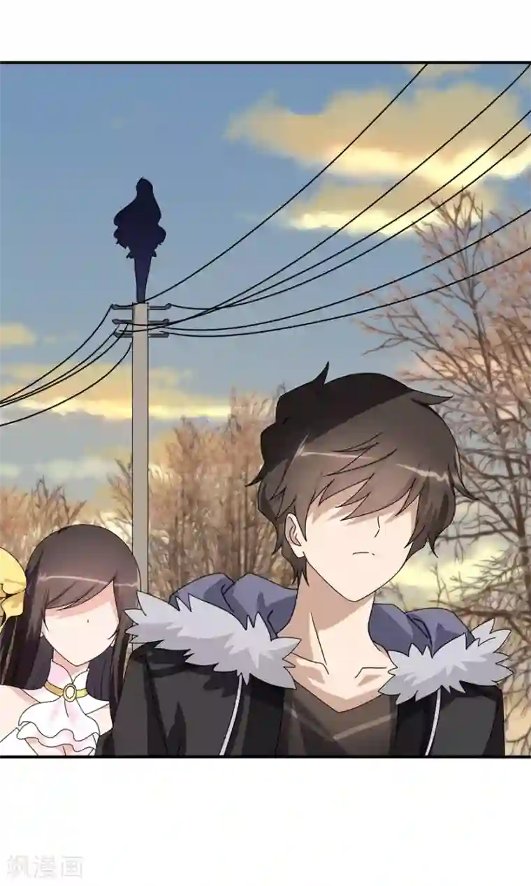 我的守护女友第84话