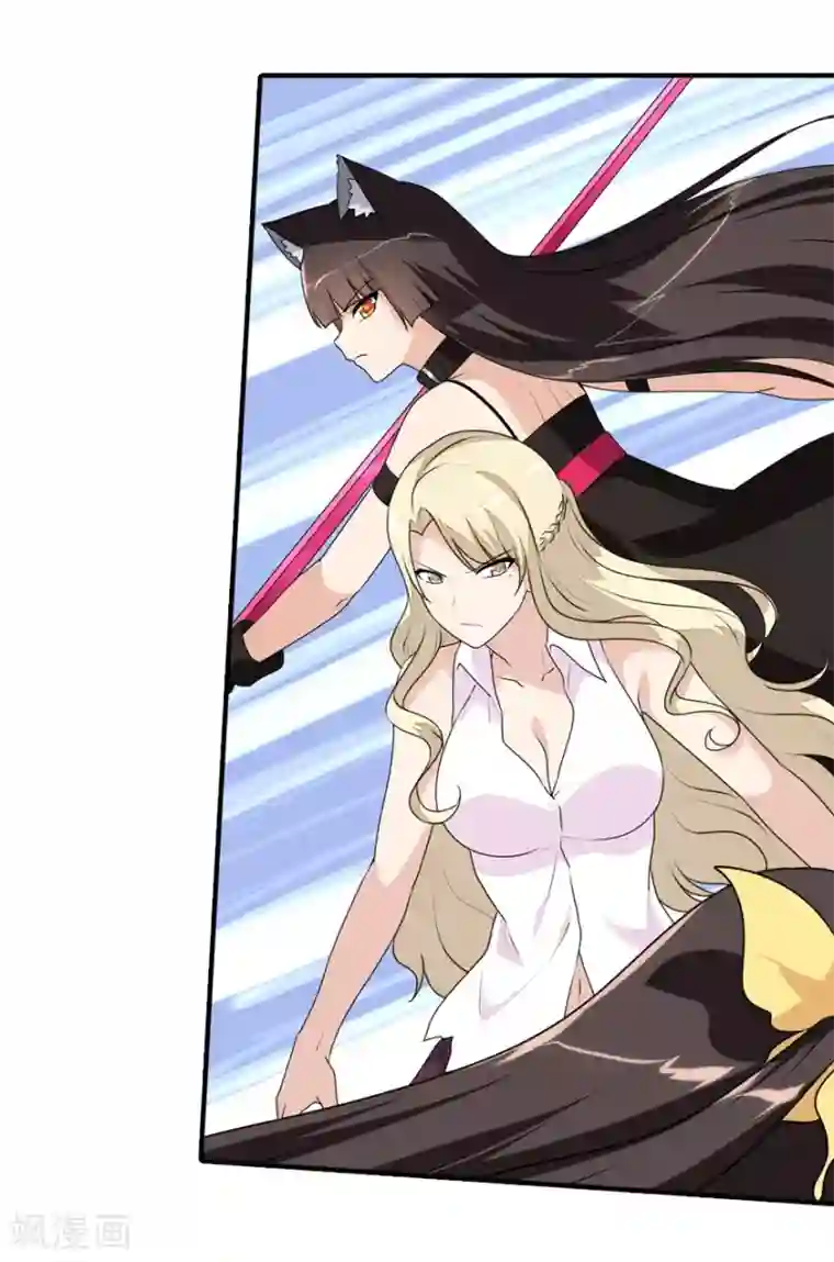 我的守护女友第85话