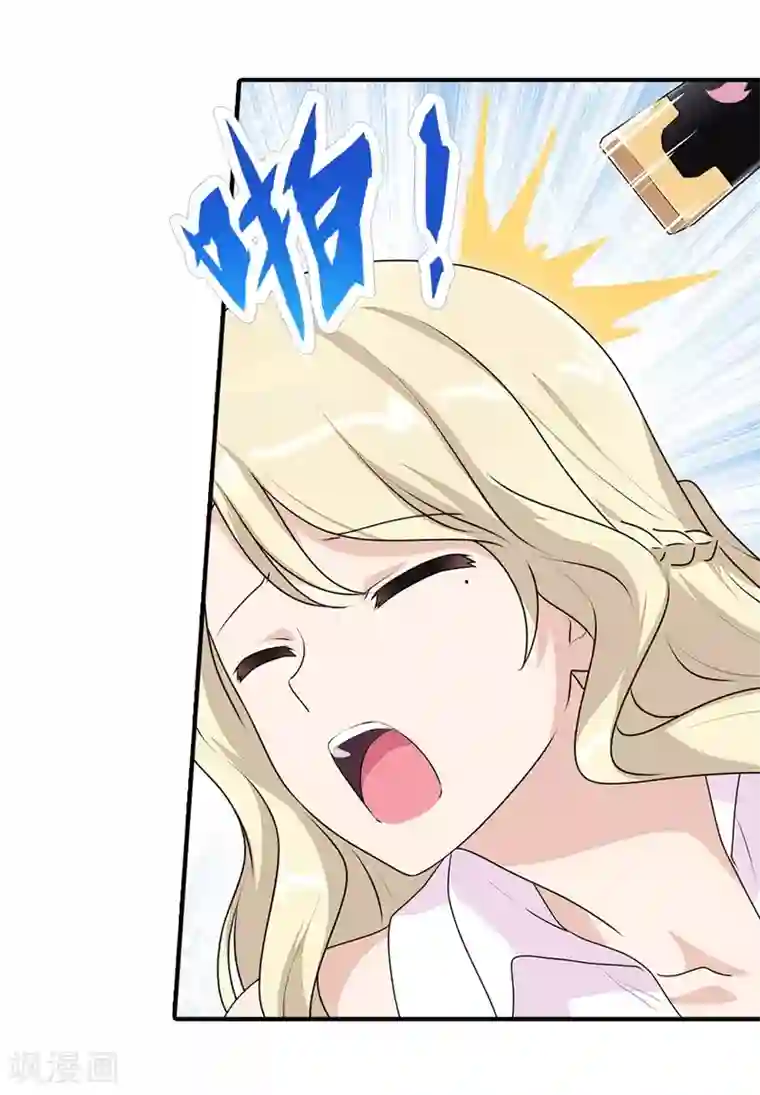 我的守护女友第85话