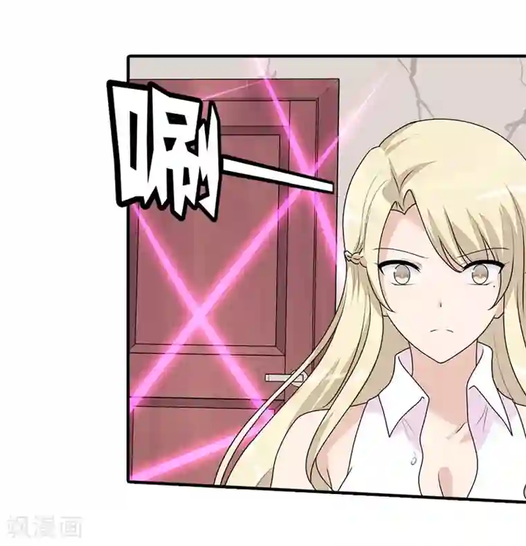 我的守护女友第85话