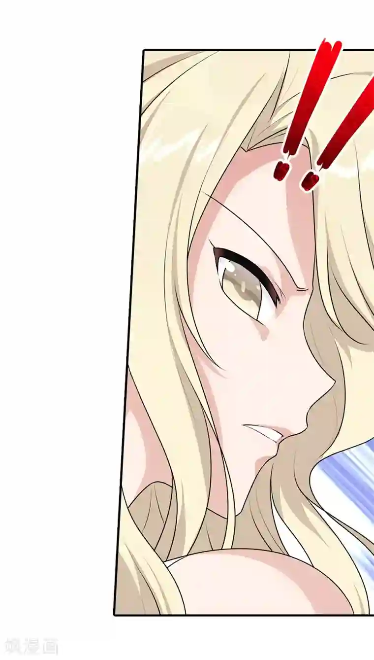 我的守护女友第85话