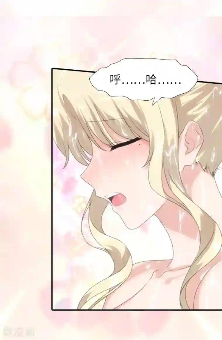 我的守护女友第85话