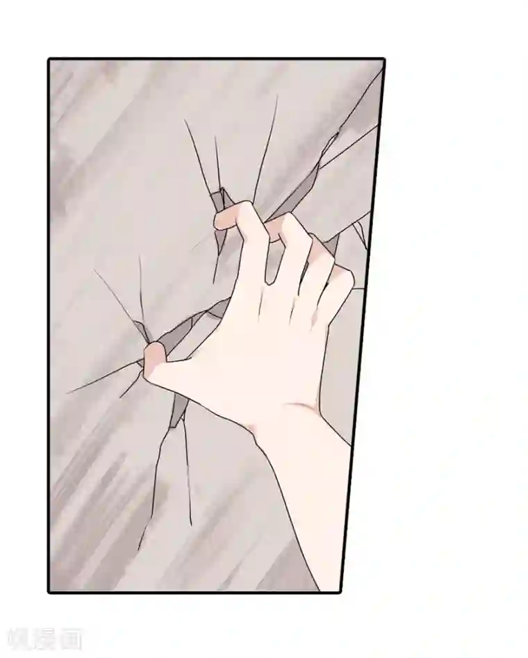 我的守护女友第85话