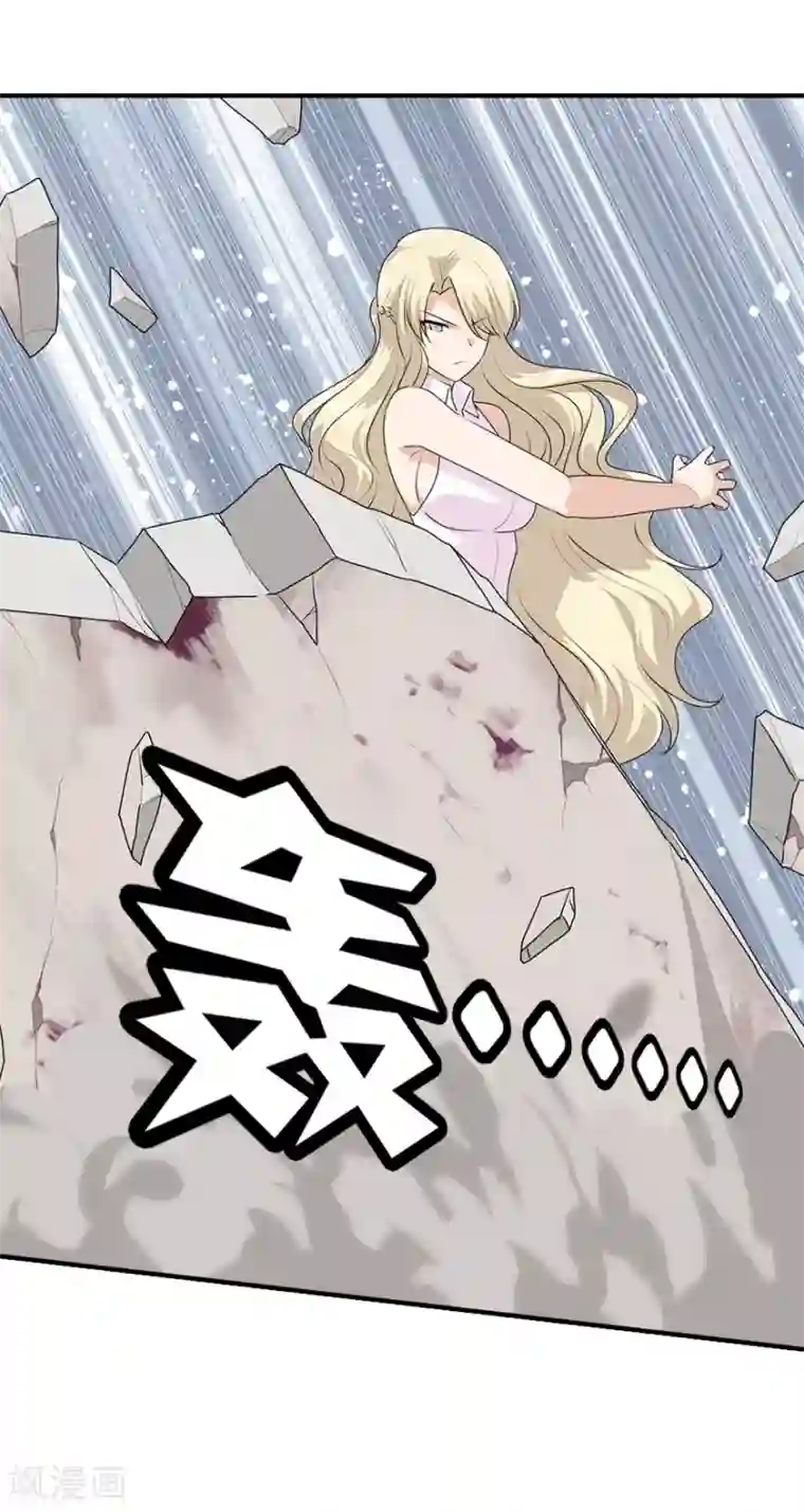 我的守护女友第85话