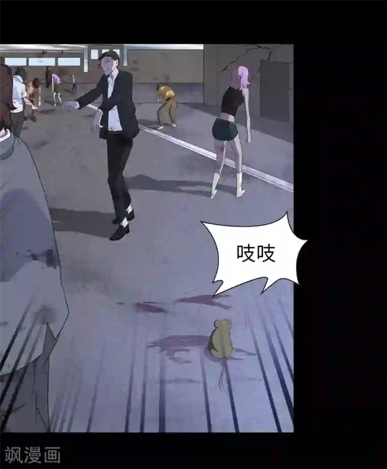 我的守护女友第86话