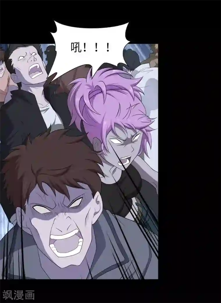 我的守护女友第86话