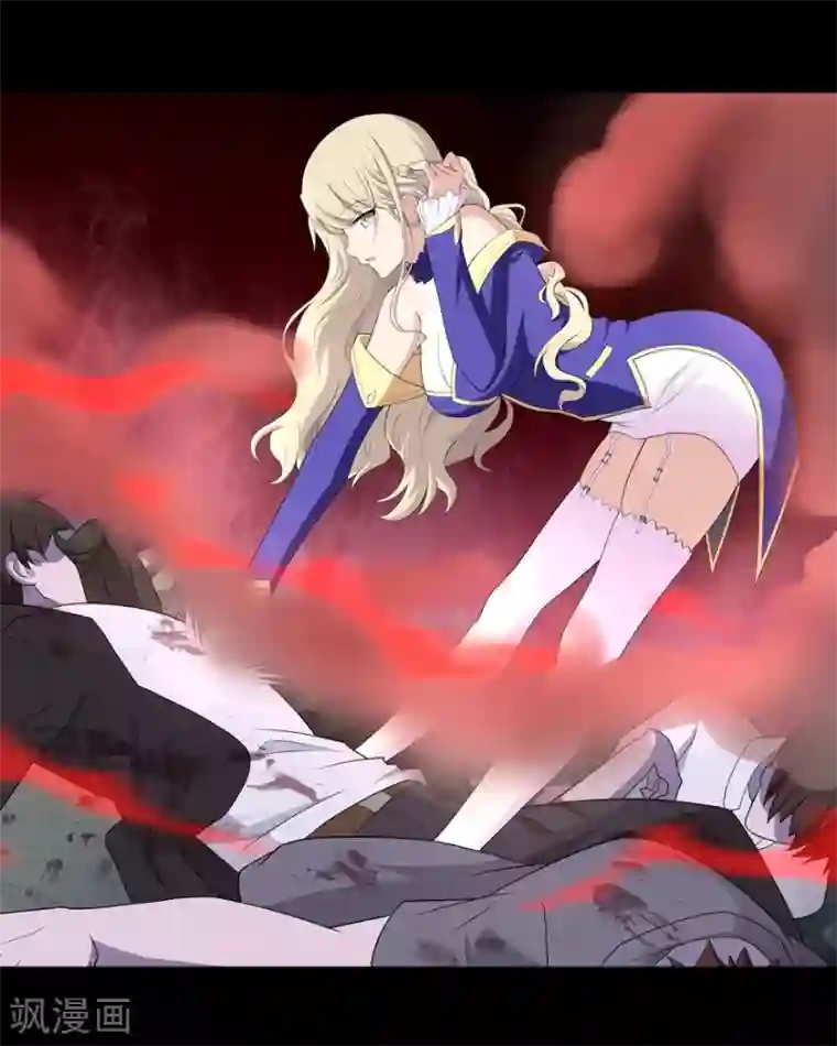 我的守护女友第86话