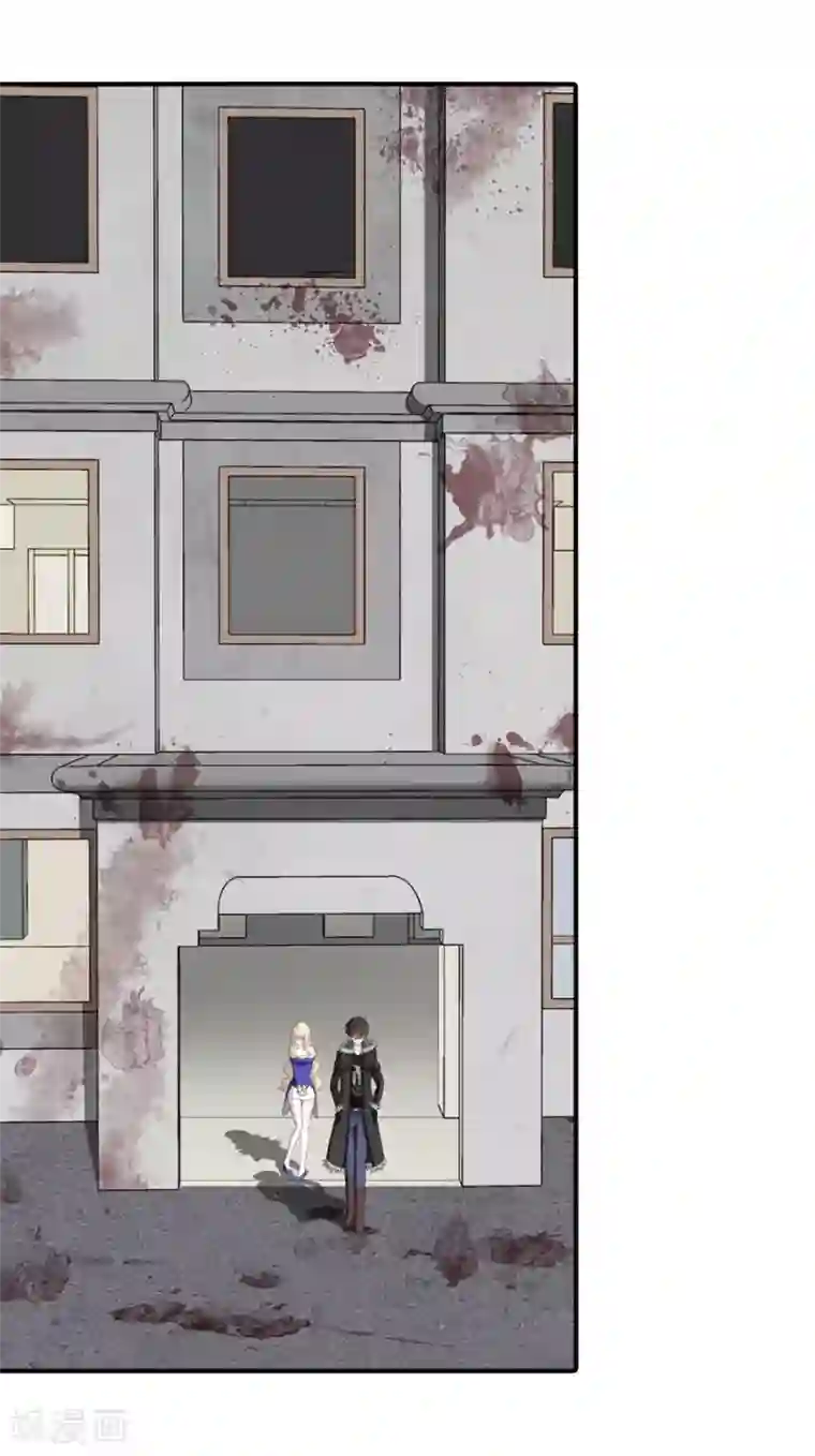 我的守护女友第86话