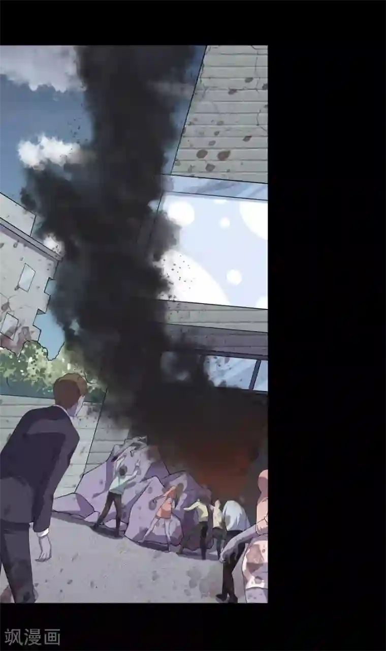 我的守护女友第87话