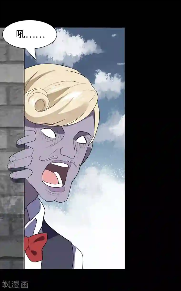 我的守护女友第87话