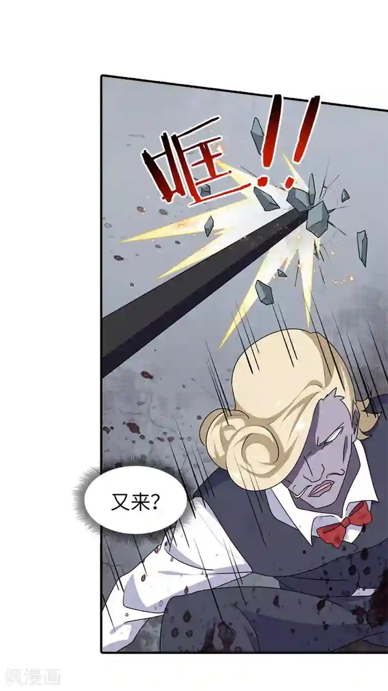 我的守护女友第88话