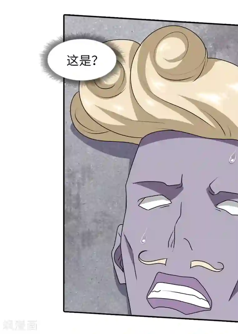 我的守护女友第88话