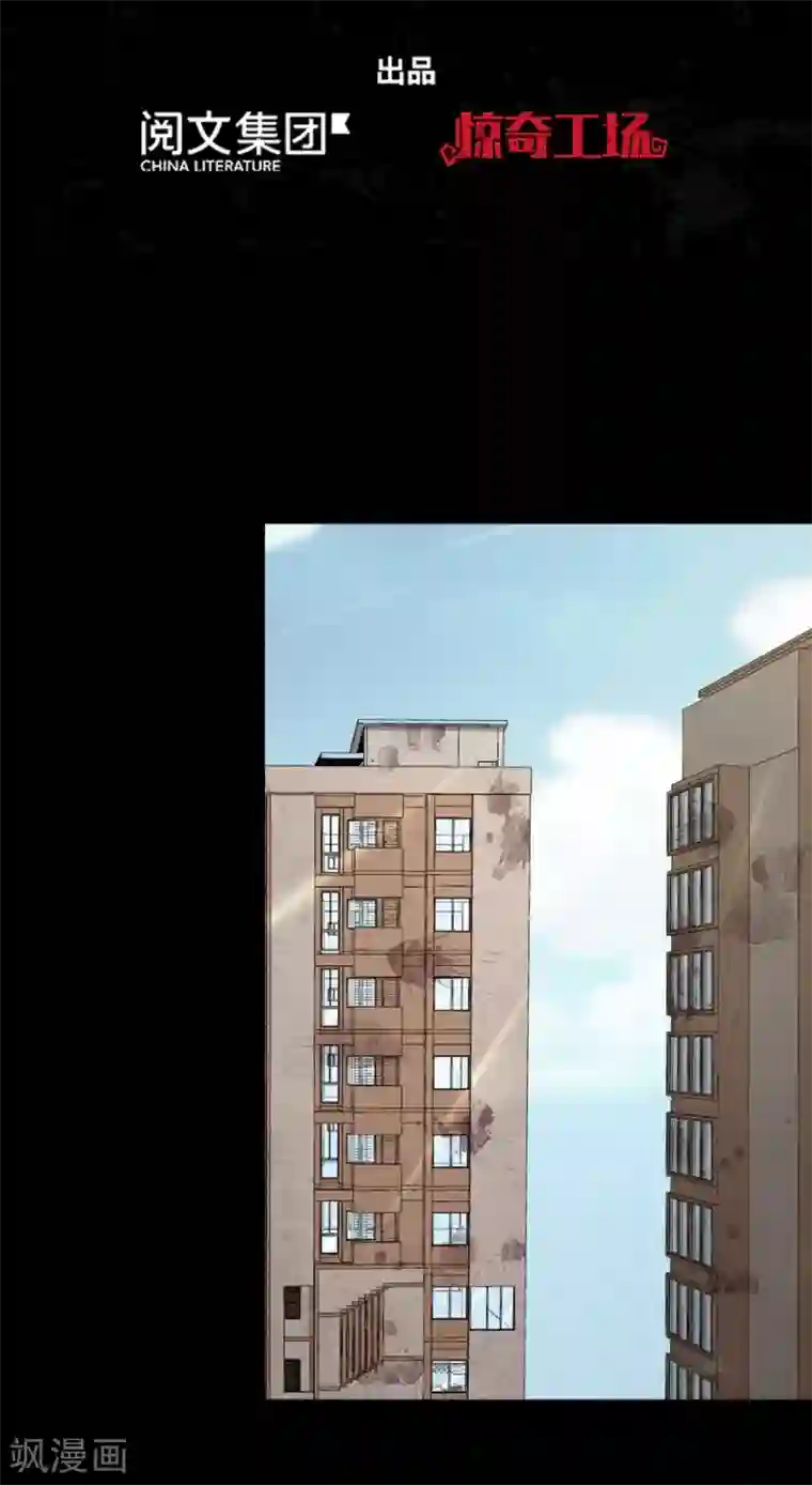 我的守护女友第89话
