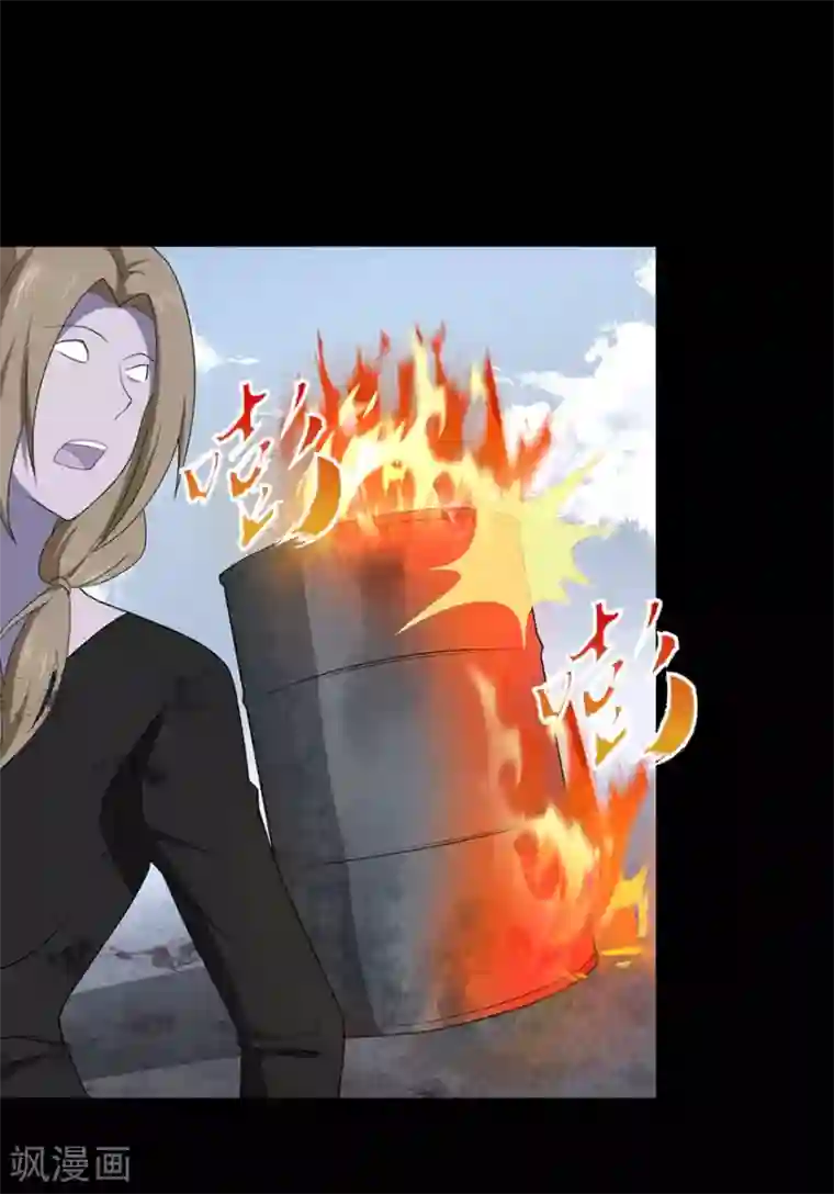 我的守护女友第89话