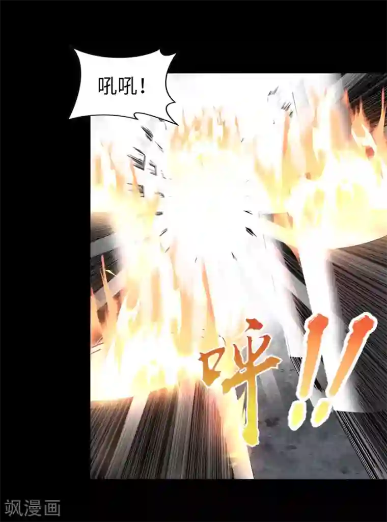 我的守护女友第89话