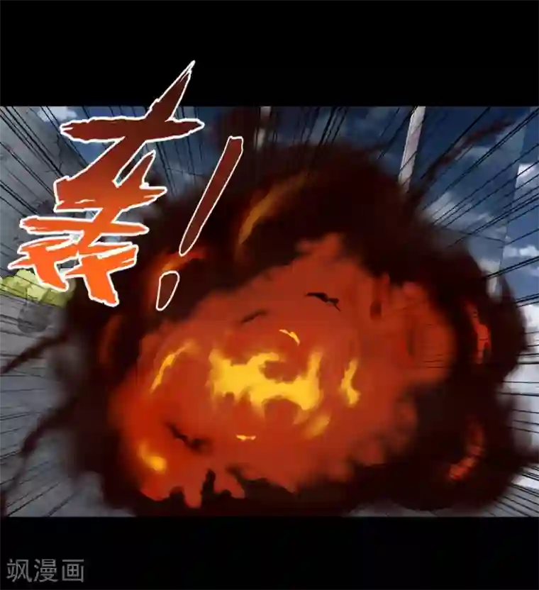 我的守护女友第89话