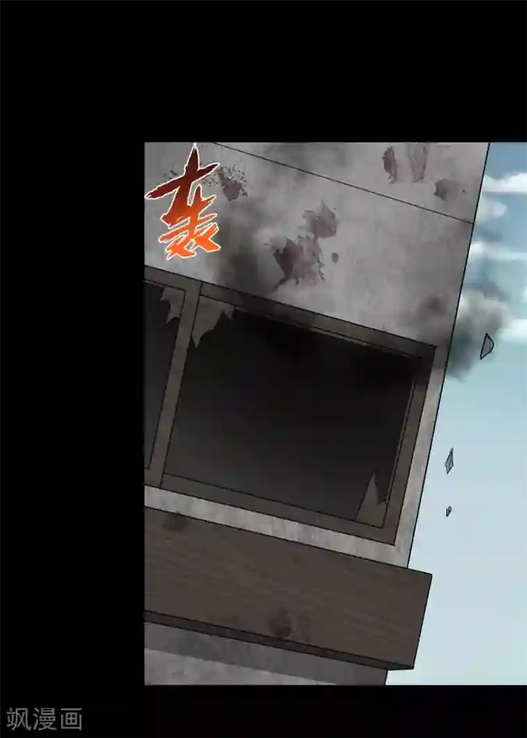 我的守护女友第89话