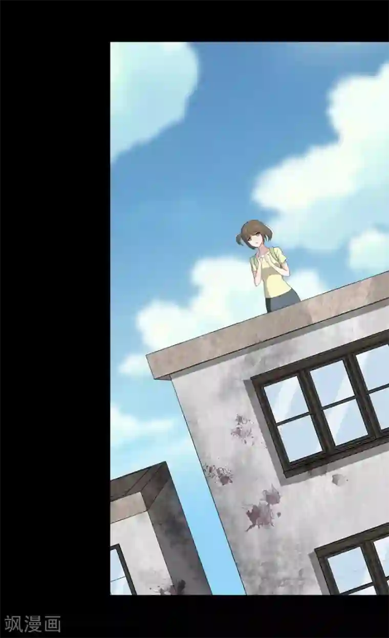 我的守护女友第89话