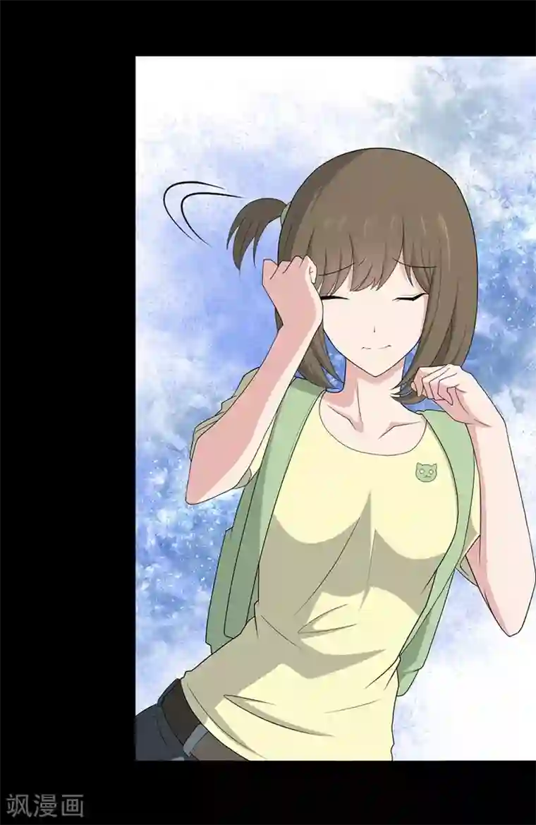 我的守护女友第89话